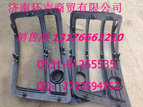 【供应陕汽德龙大灯后框,大灯后框价格,图片,配件厂家】