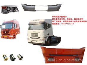 【集瑞 联合重卡稳定杆衬套 联合卡车平衡杆胶套 联合汽车专用,联合重卡驾驶室大梁原厂配件价格,图片,配件厂家】