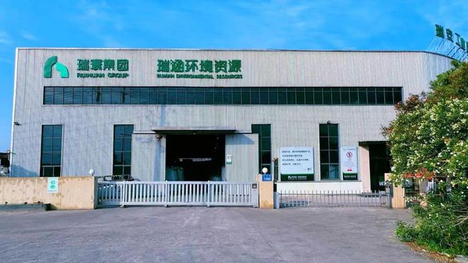 蓝海驿站+蓝色工厂:温州打造海洋塑料再生闭环,撬动海外市场