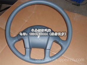 欧曼ETX自卸车铁保险杠 加厚设计与配件市场全解析