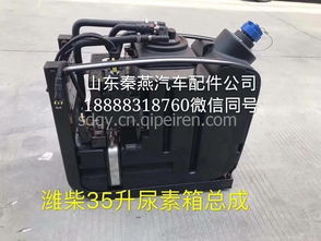 黄海汽车配件 品质与创新的融合之道
